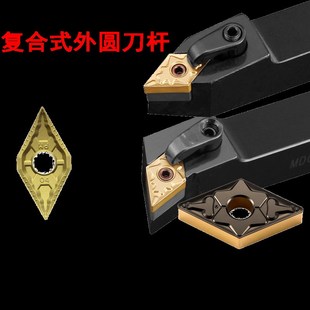 数控外圆车刀杆107度MDQNR2020K15抗震刀具MDJNR2525M15车刀体93