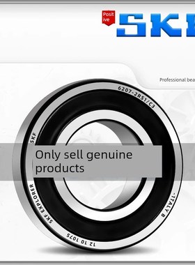 本达灰色石头300前和后轮曲轴组轴承真正的高速无声轴承