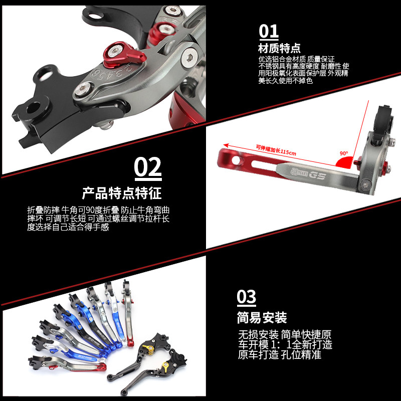 适用宝马F900R/F900XR改装牛角刹车把防摔省力离合刹车手把40周年