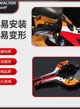 适用本田cbr1000rr  cbr600rr2008-2020拉杆离合手把改装刹车配件