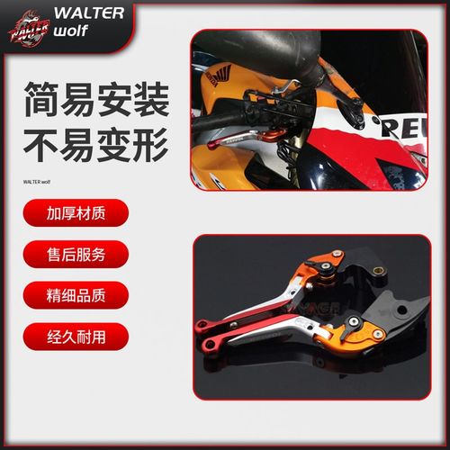 适用本田cbr1000rr  cbr600rr2008-2020拉杆离合手把改装刹车配件
