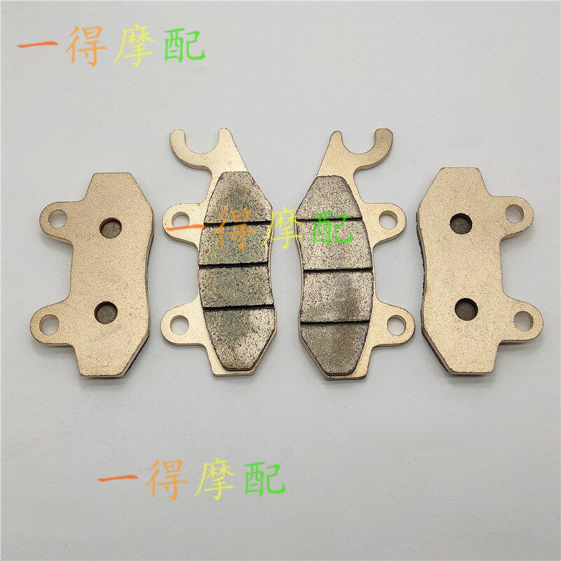 适用川崎Ninja250/400 EX400 Z400 Z250铜基前后刹车片刹车皮