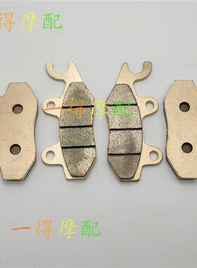 适用川崎Ninja250/400 EX400 Z400 Z250铜基前后刹车片刹车皮