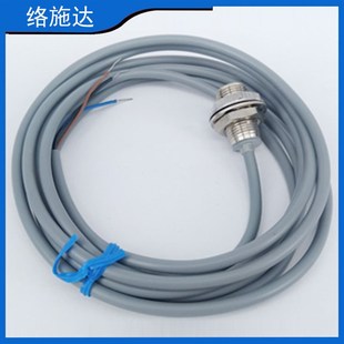 络施达电感式 npn常开 M12超短型接近开关接近传感器距离4mm