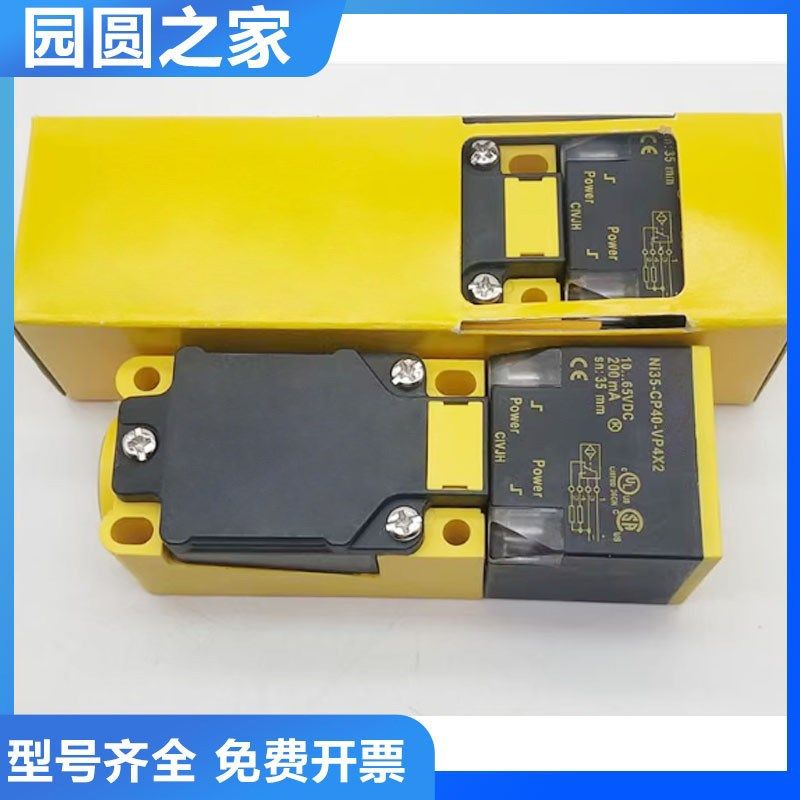 图尔克型NI35-CP40-AP6X2/VP4X2/AN6X2/VN4X2接近开关传感器