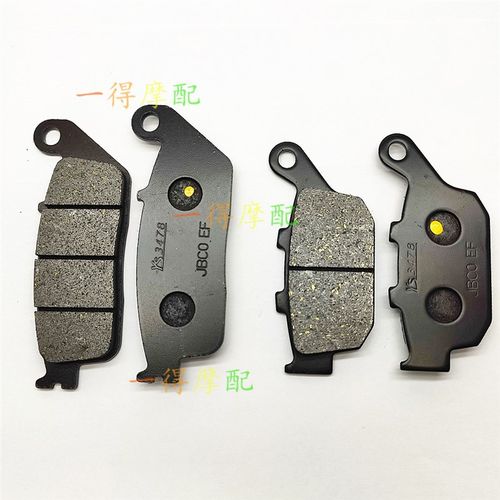 适用本田CB500F/CB500X CBR650R CB650F 14-19年前后刹车片刹车皮