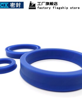 U/Y型密封圈UN油缸活塞油封60*70/72/73/75/76/80*7/8/10/12/9