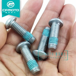 螺钉 7A后左右脚踏支架安装 CF春风800NK犀灵版 后脚蹬支架螺丝800