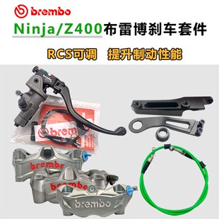 M50M40水鸟 100锁点GP4 川崎ninja400忍者400改装 大辐射卡钳转接码