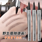 新年特惠 二叉极细眉笔防汗耐水持久不易晕染勾勒野生眉新手Z2