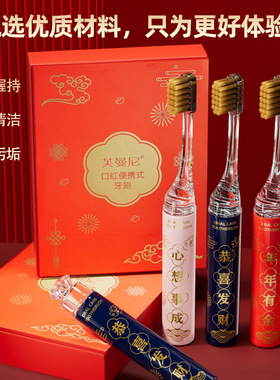 【4支礼盒装】高档便捷折叠情侣成人软毛口红牙刷旅行家用礼盒Z2