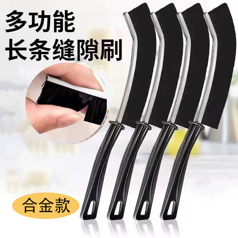 【升级合金款3把】多功能缝隙刷浴室卫生间厨房瓷砖死角清洁