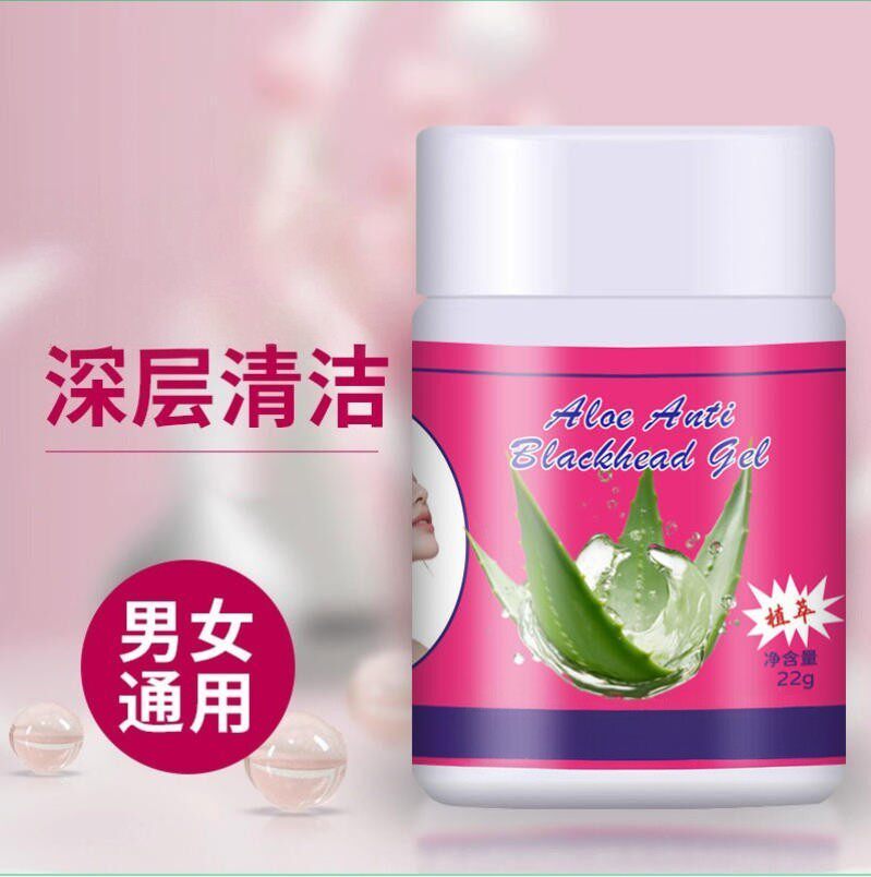 【下单立减50】去黑头鼻贴套装鼻头收缩粉刺贴男女适用WK