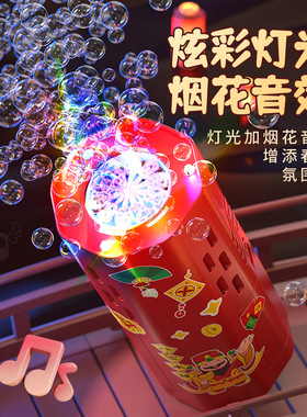 【下单立减50】网红爆款USB充电泡泡机儿童吹泡泡结婚礼花过年ZZ2