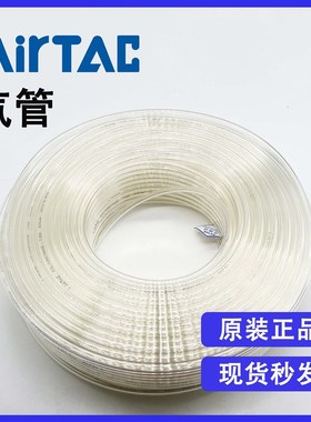 原装亚德客PU气管US98A080050100M 8X5MM聚氨酯100足米气动软管