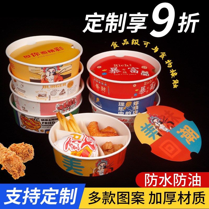 一次性小食拼盘打包盒炸鸡外卖鸡翅鸡块薯条盒小吃拼盘全家桶盒子