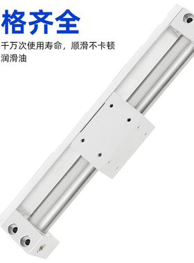 磁偶式无杆气缸带导轨长行程可调CY1R20CY3R10/15/32100*400*350