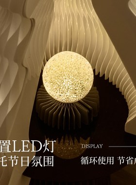 十八纸圣诞树折叠发光商场节庆装饰桌面客厅摆件家居饰品橱窗道具