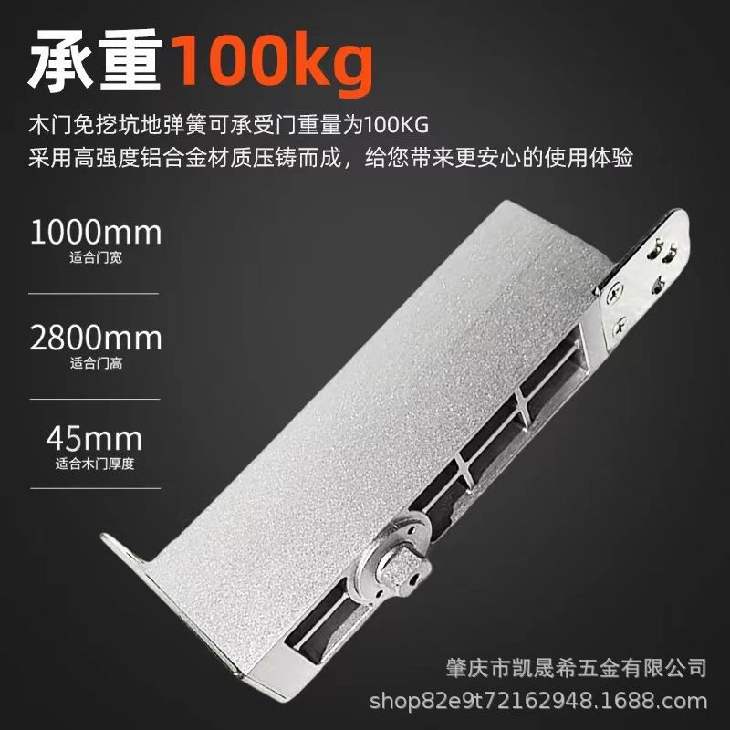 地弹簧免挖坑木门有框门通用型隐藏式缓冲定位免开槽不锈钢地弹簧