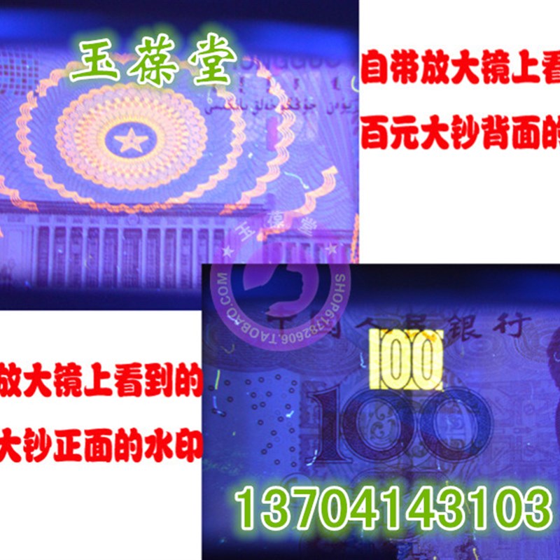 包邮AD818 验钞机验钞荧光灯迷你台式紫外光线鉴定灯小型检验纸币