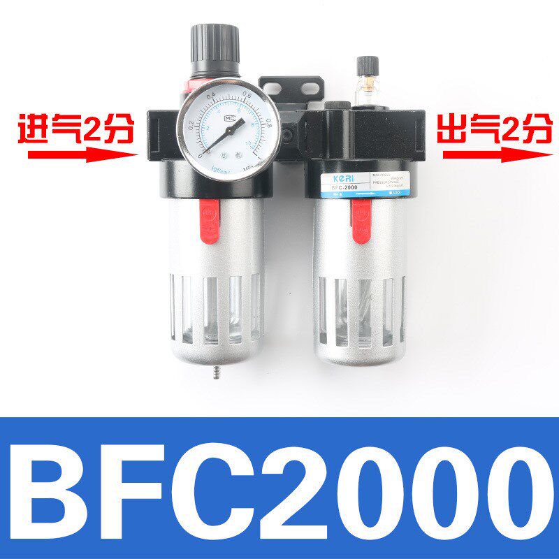 甄选亚德客型BFC2000二联件油水分离器调压过滤器BFC3000气源处