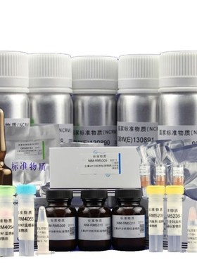 NCRMGBWE100187对羟基苯甲酸正壬酯纯度标准物质200mg/瓶