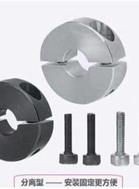 FAQ51/52/56/04/02/06固定环分离型D10E/D12/d16/D20/D25/D30/D35