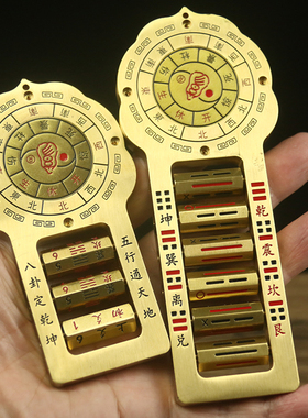 黄铜罗盘高精度携带初学者专业二寸梅花易数六爻骰子奇门小号