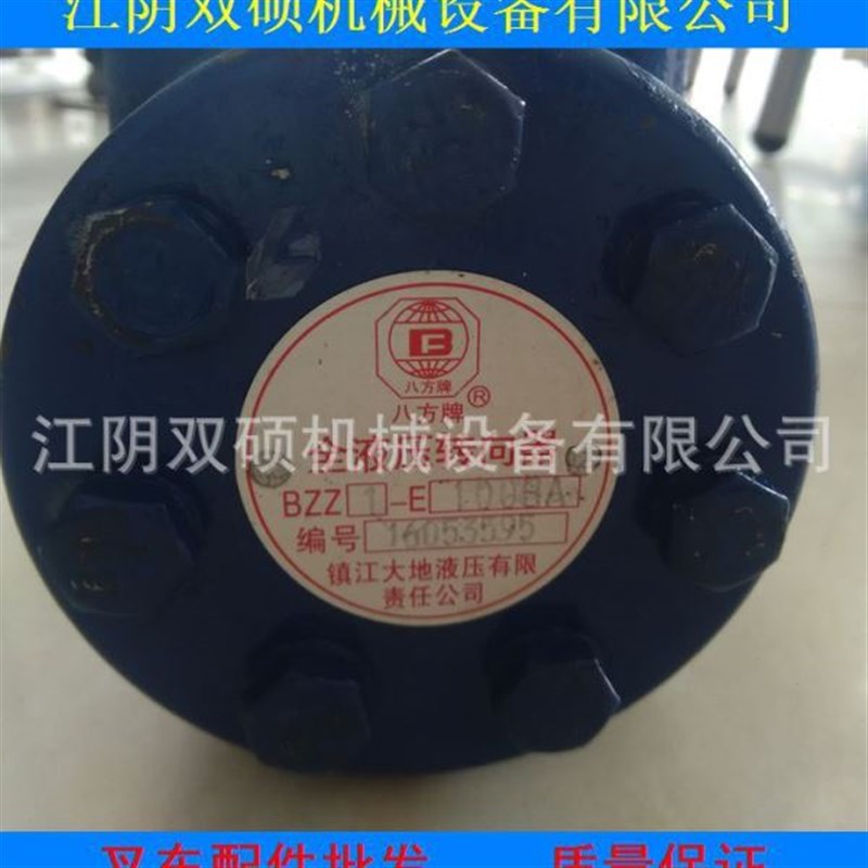 叉车配件 叉车转向器 方向机 转向器BZZ1-100BA 合叉2-3T