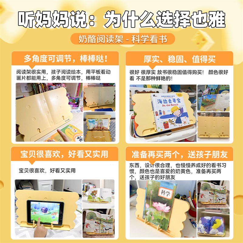 也雅阅读架书立架多功能桌面儿童学生可调节读书支架W书夹固定书