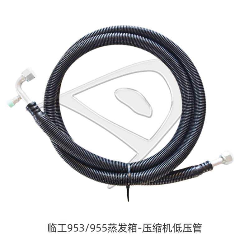 适用于山东临工装载机铲车L953/L955高低压空调管路配套
