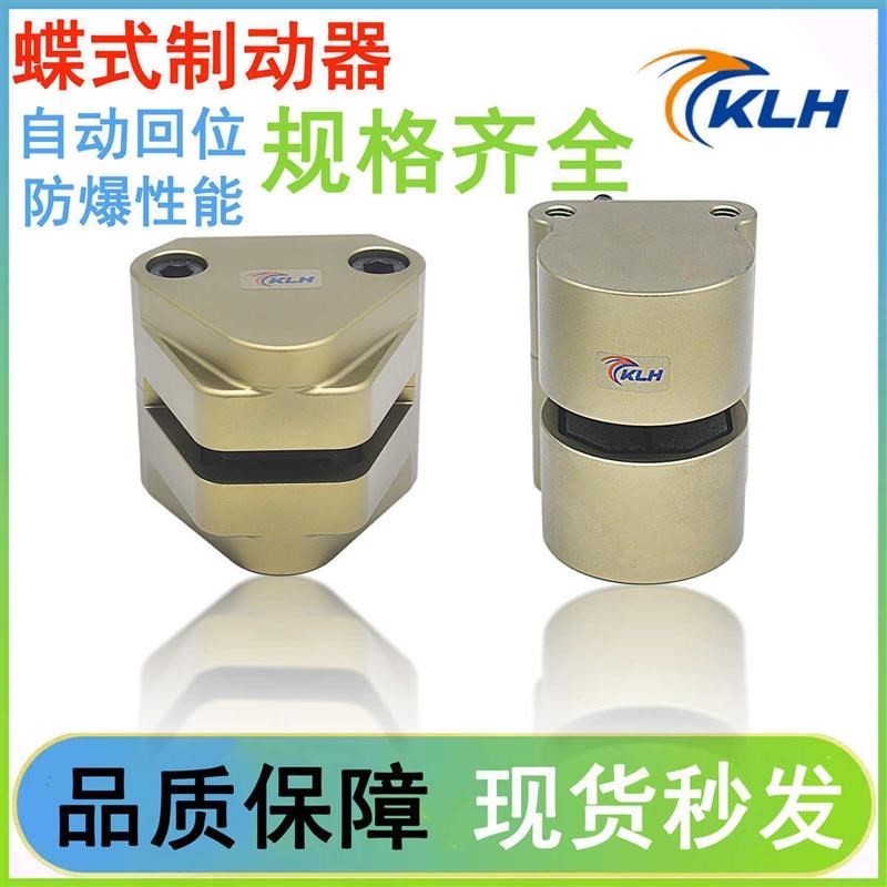 气动刹车蝶式制动器DBF-L8/10/15/20空压气缸数控机床油压MC-250