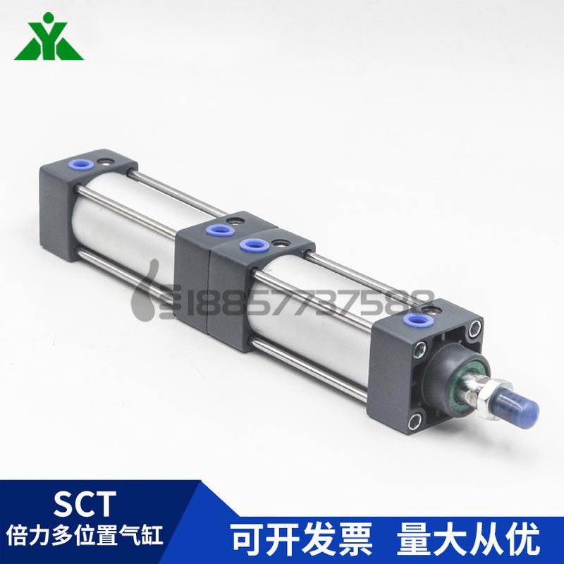 SCT樱美牌SCT63x50x75x100x150x200x0-S倍力/多节/多位置标准气缸
