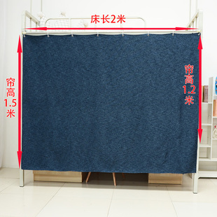 大学生宿舍遮光帘上床下桌下铺书桌帘遮挡寝室挡风隔断加厚帘子布