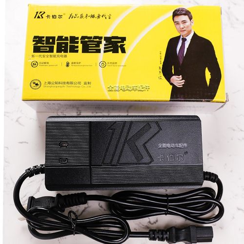 2024新款卡伯尔48V60V72vV电动车原装铅酸电池智能脉冲充电器
