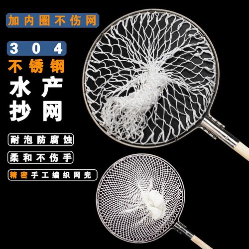 圆双圈抄网赶海捞鱼带木柄抄网大眼细眼实心木抄网兜