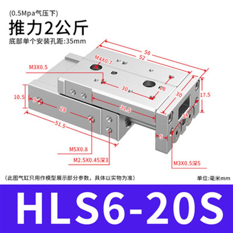 新款亚德客精密滑台气缸HLSL/HLQ/HLS6/8/12/16/20/25X10X20X现货