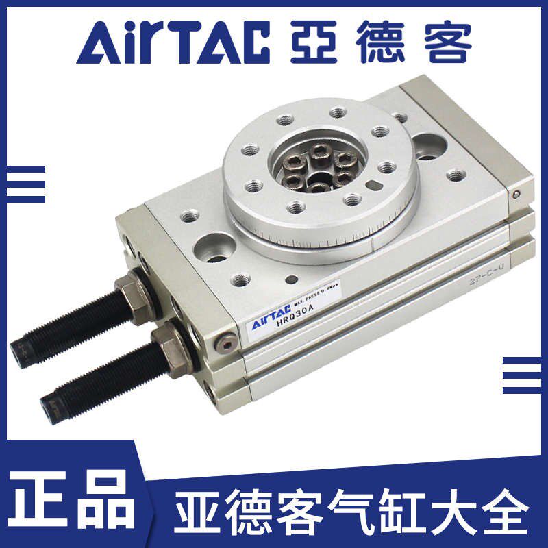 亚德客气缸标准SC双轴双杆TN手指气爪HFZ回旋转摆动HRQ大推力小型