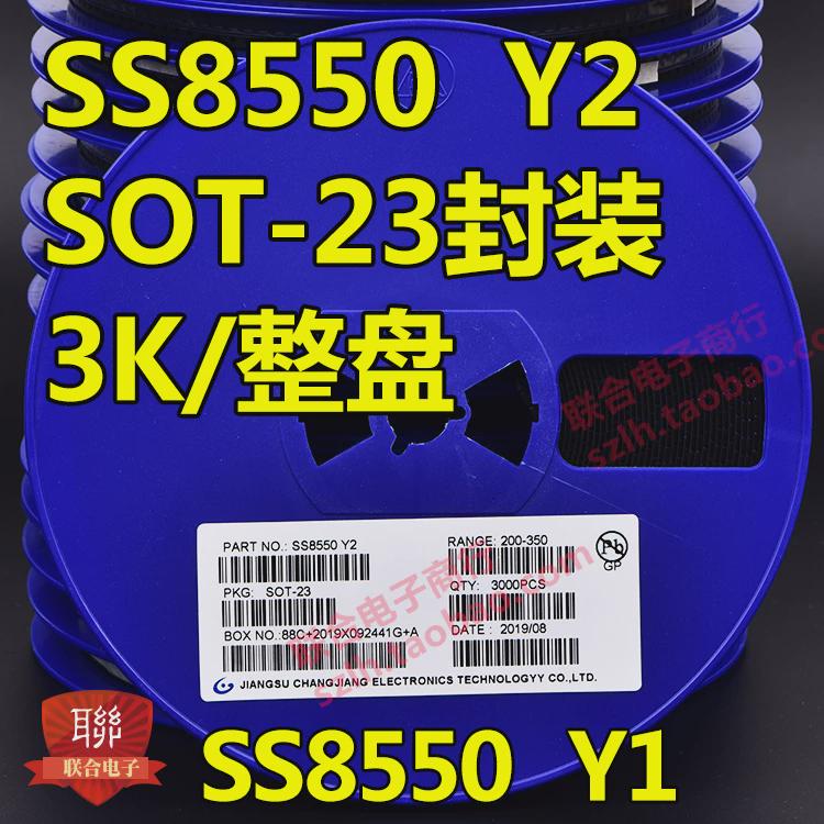 贴片三极管 MMBTA42 A42 1D MMBTA92 A92 2D SOT23封装 3000个/盘