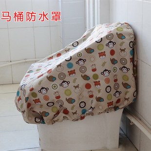 智能马桶防水罩坐便器盖套全包一体机G防尘淋浴家用马桶套罩子防