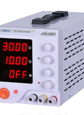 同门eTM-305F笔记本维修开关电源150W 30V5A直流数显稳压电源