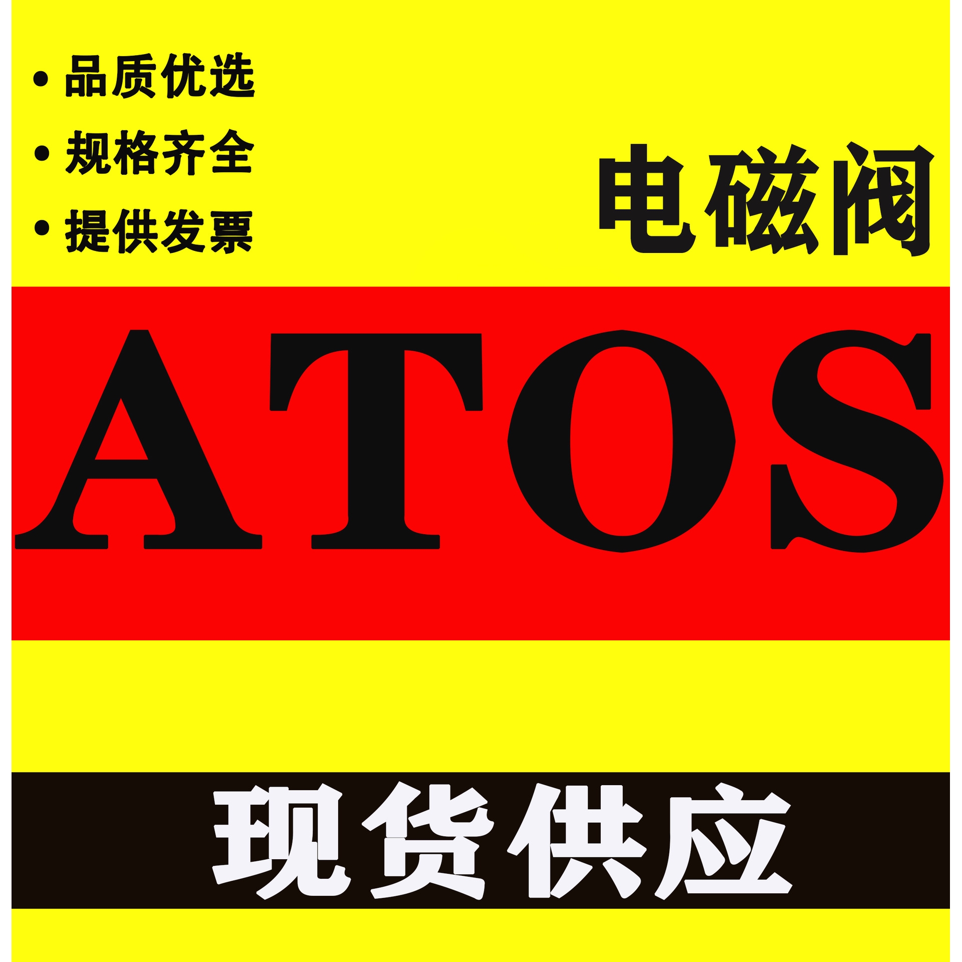 意大利Atos阿托斯压力继电器MAP-080 2 0现货