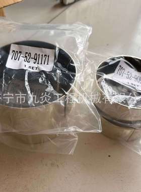 PC800SE-8衬套 707-52-90981