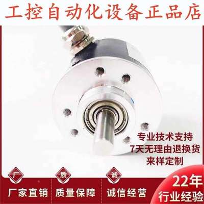NPH3806-G24-T1000Z-2N自动化设备光电编码器.