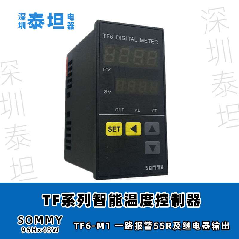 松美SOMMY四位LED智能温控器TF4/TF6/TF7/TF8/TF9-M1/M2/M18/M28
