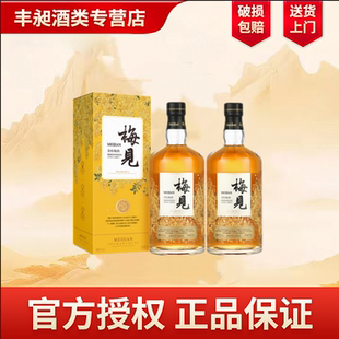 梅见青梅酒12度金桂梅酒低度甜酒微醺果酒礼盒装750ML*2瓶
