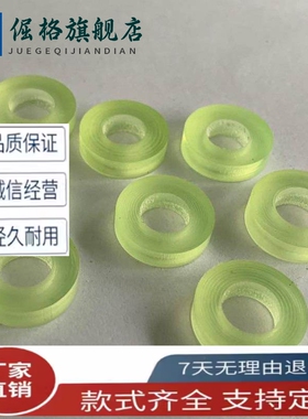 聚氨酯垫圈URWH25/6/8/10/12/15/20/25/35/40/50/60 URWM30urewm1