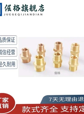 铜接头E-SJSFS40A SJSXS8A SJSRN SJSCP SJSXL SJS6A 10A 15A/25A