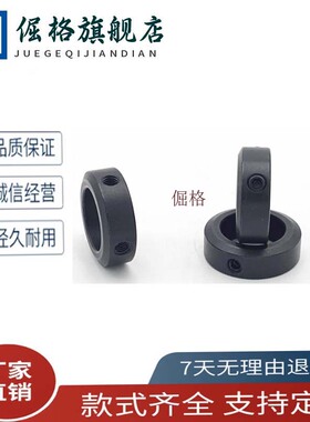 固定环SCCN/FAB-D13/16/32/15/20/25/30/35/40/50-B6/8/10/12