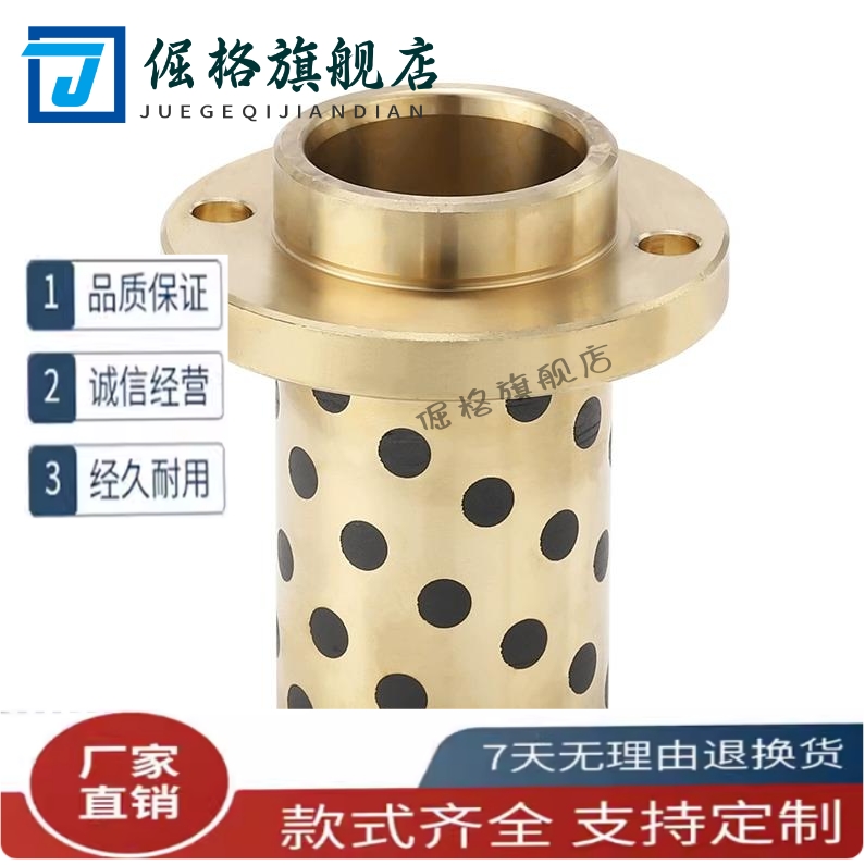 无油衬套 OFR11-d8 d10 d12 d13 d16 d20 25-30-35-40-50 L20 L25